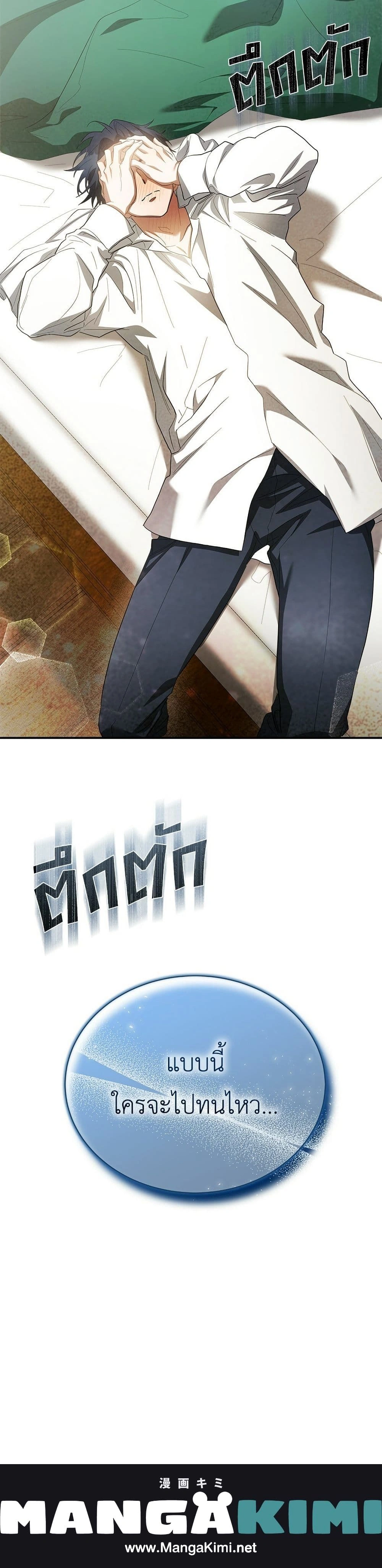 หน้าที่ 26