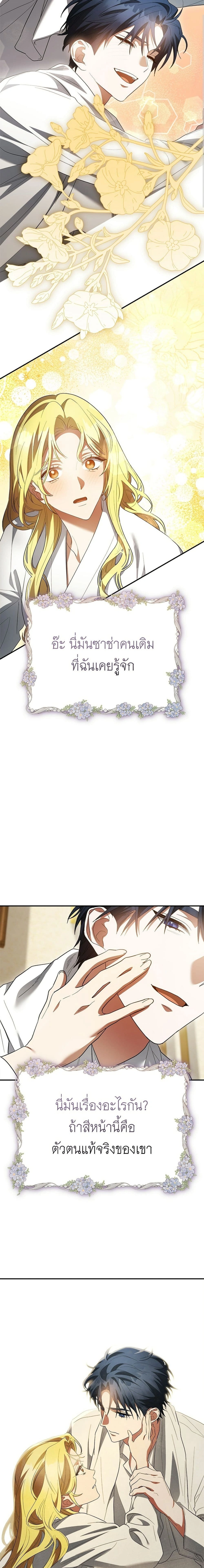 หน้าที่ 20