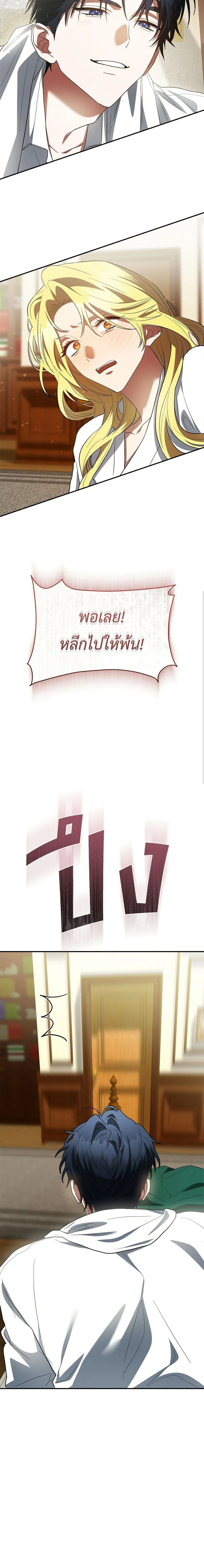 หน้าที่ 23