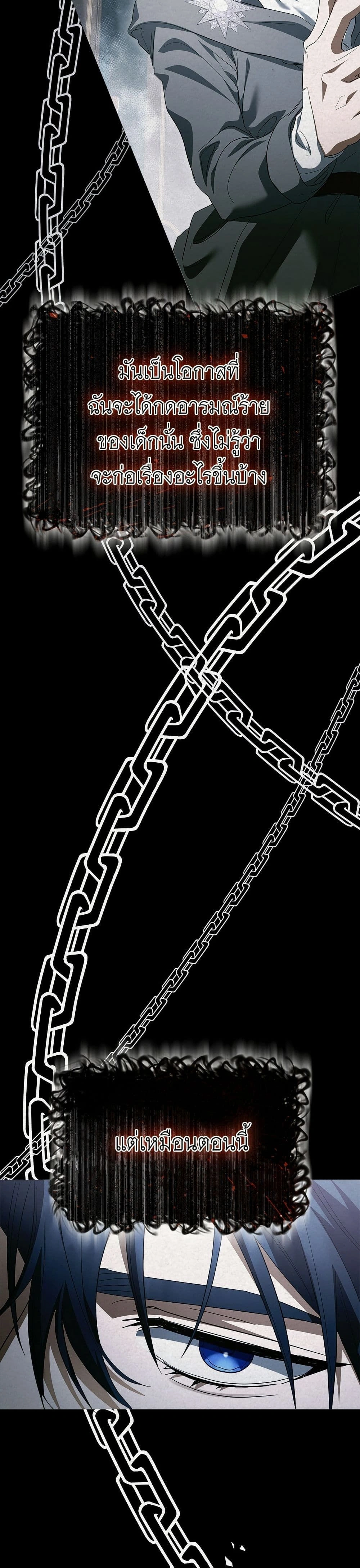 หน้าที่ 37