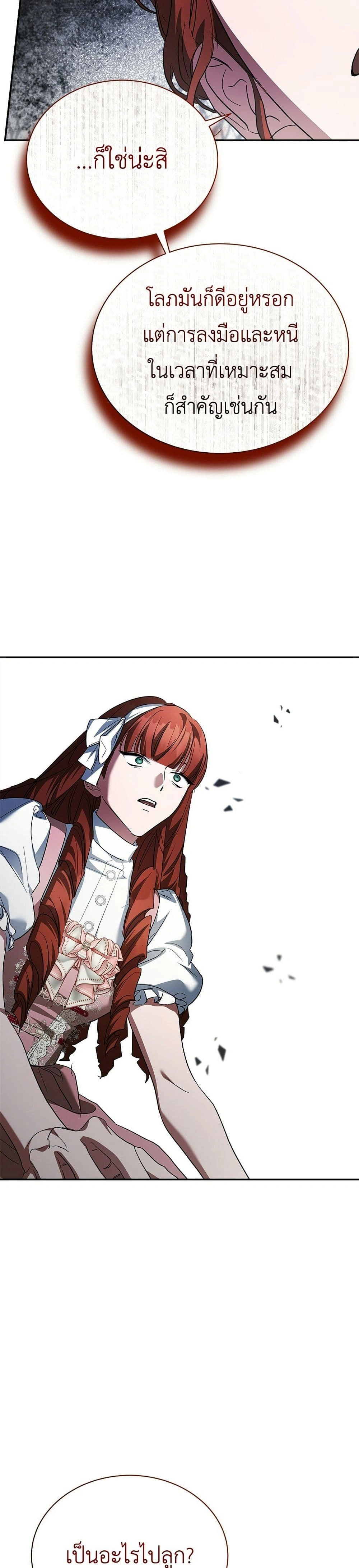 หน้าที่ 30