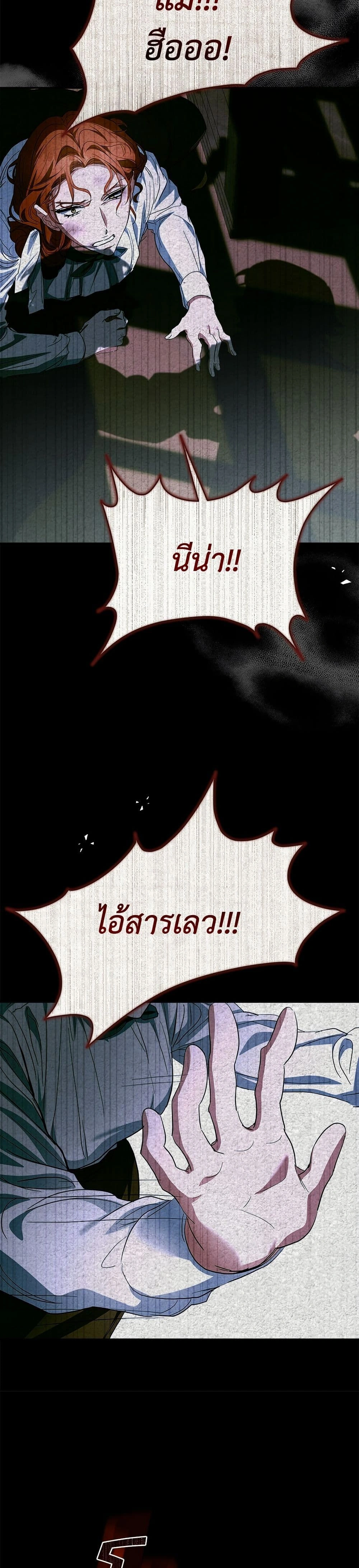 หน้าที่ 47