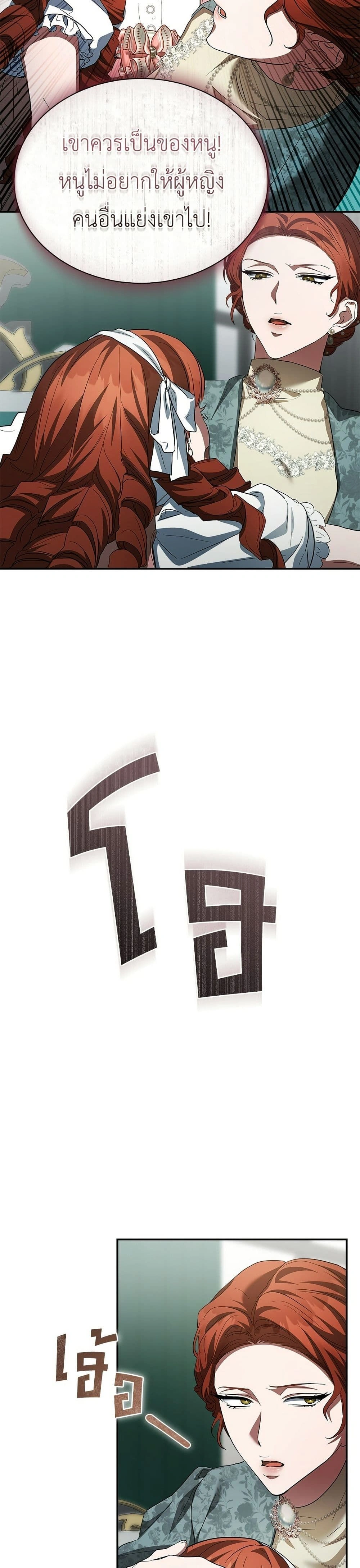 หน้าที่ 33