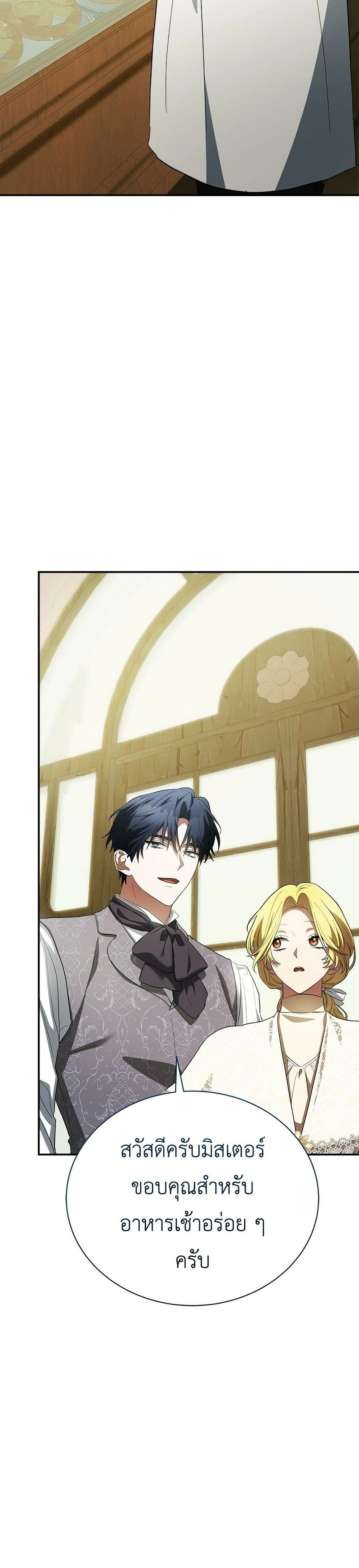 หน้าที่ 3