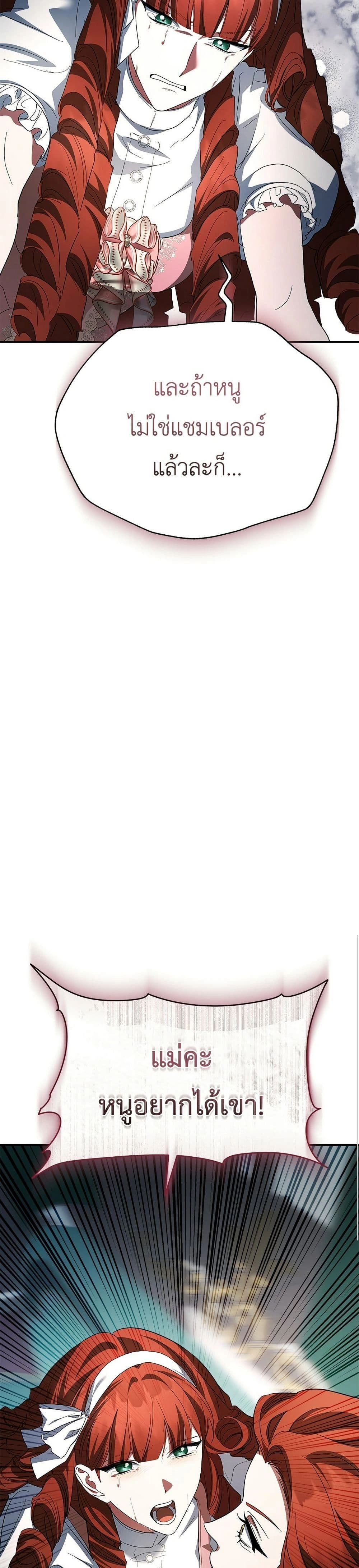 หน้าที่ 32