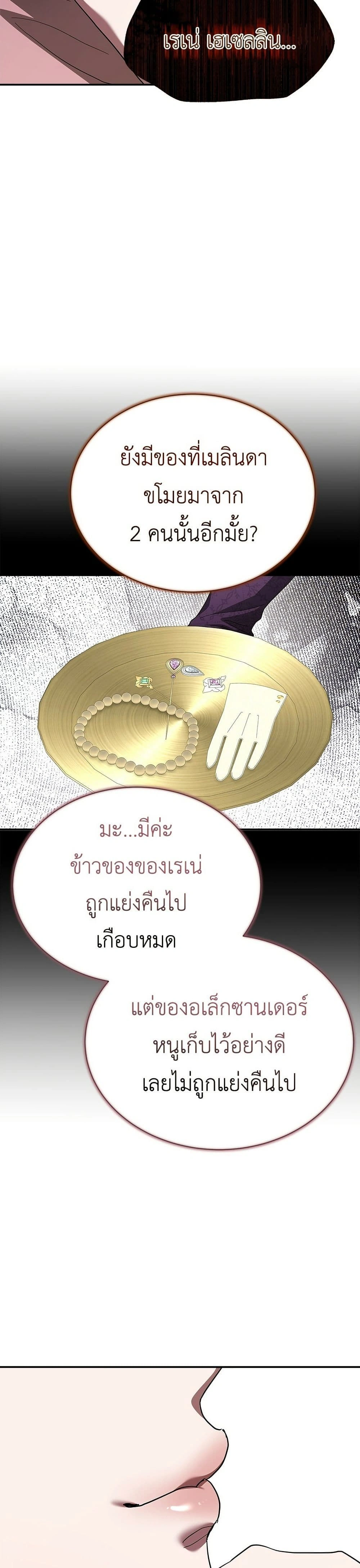 หน้าที่ 40