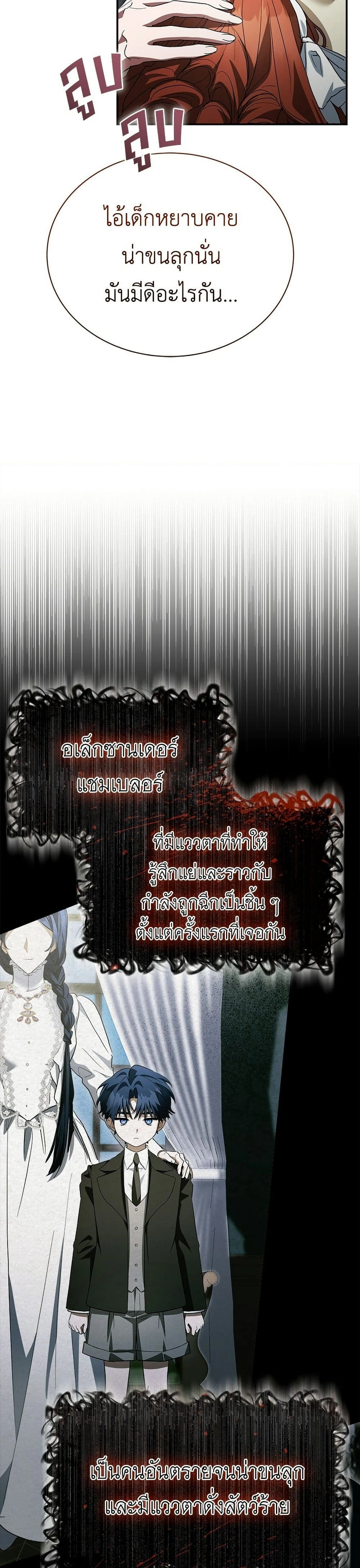 หน้าที่ 34