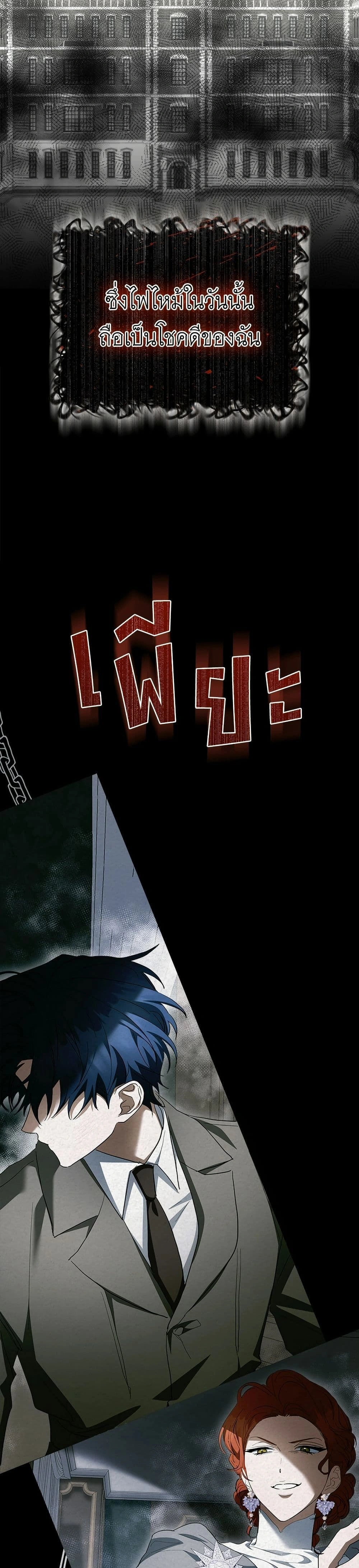 หน้าที่ 36