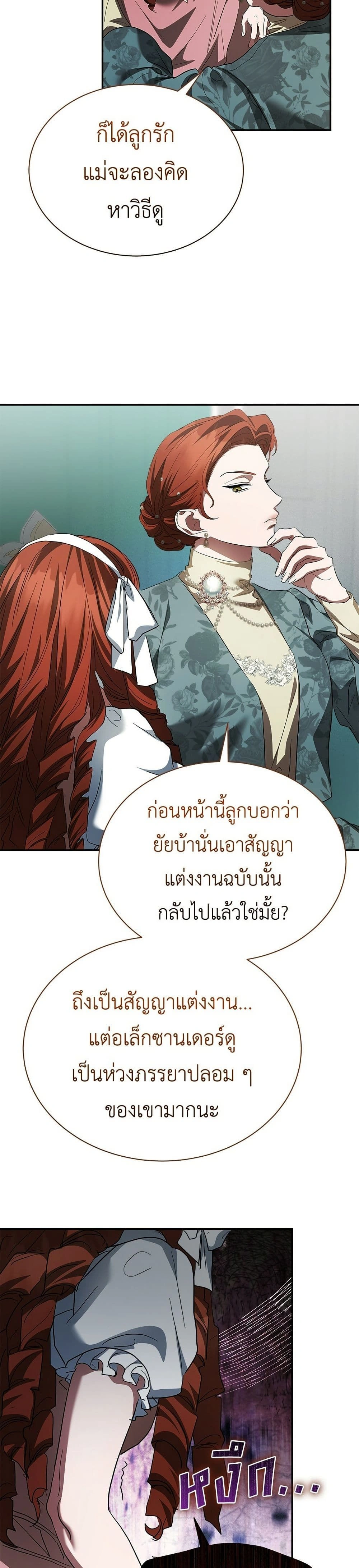 หน้าที่ 39