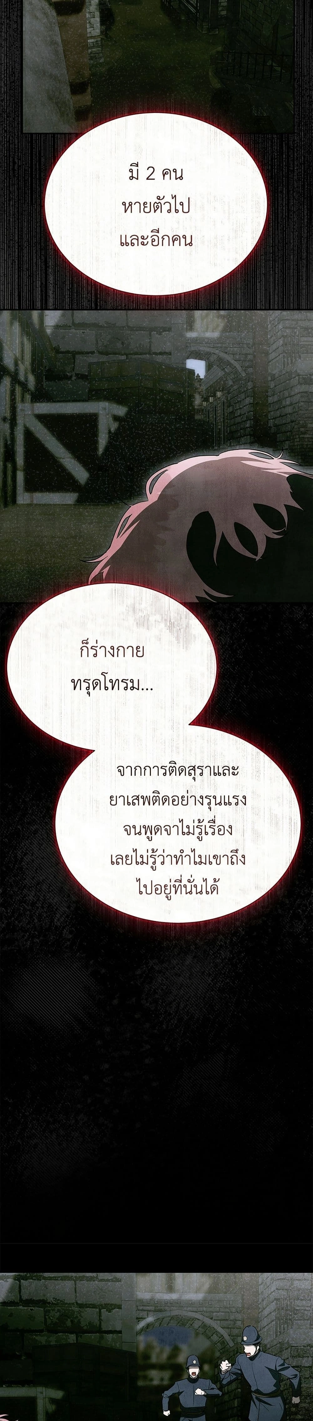 หน้าที่ 31