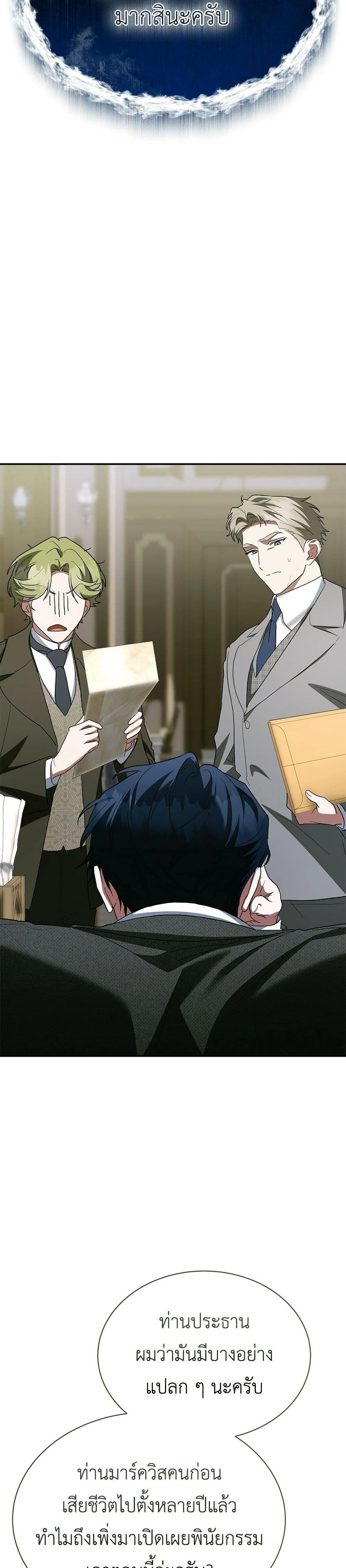 หน้าที่ 20