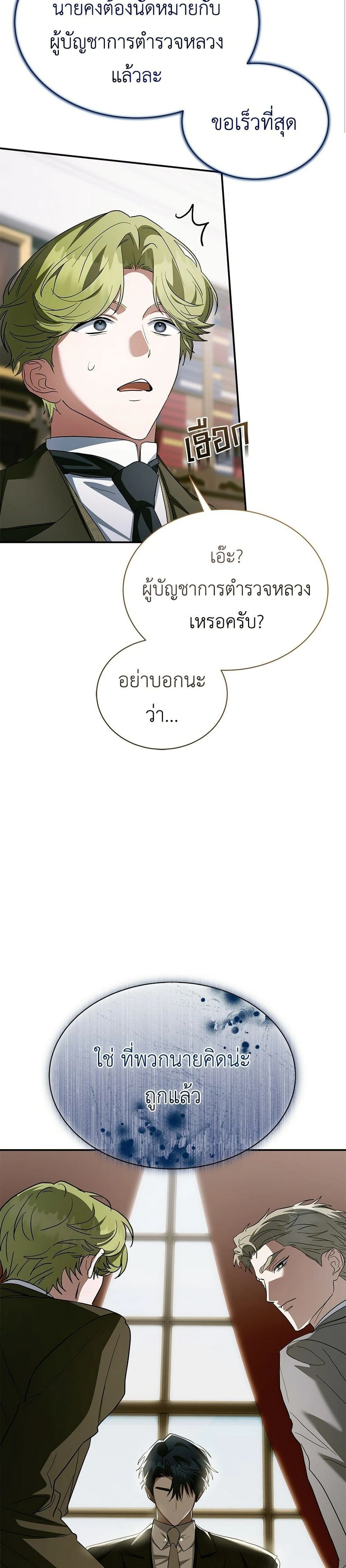 หน้าที่ 42