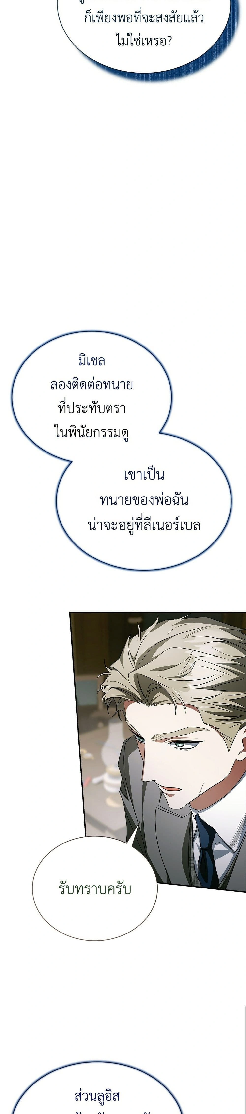 หน้าที่ 41
