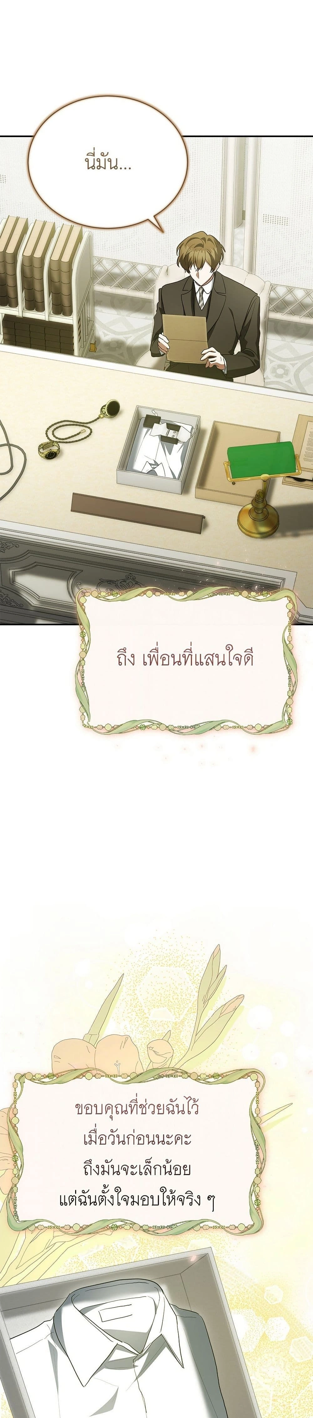 หน้าที่ 48