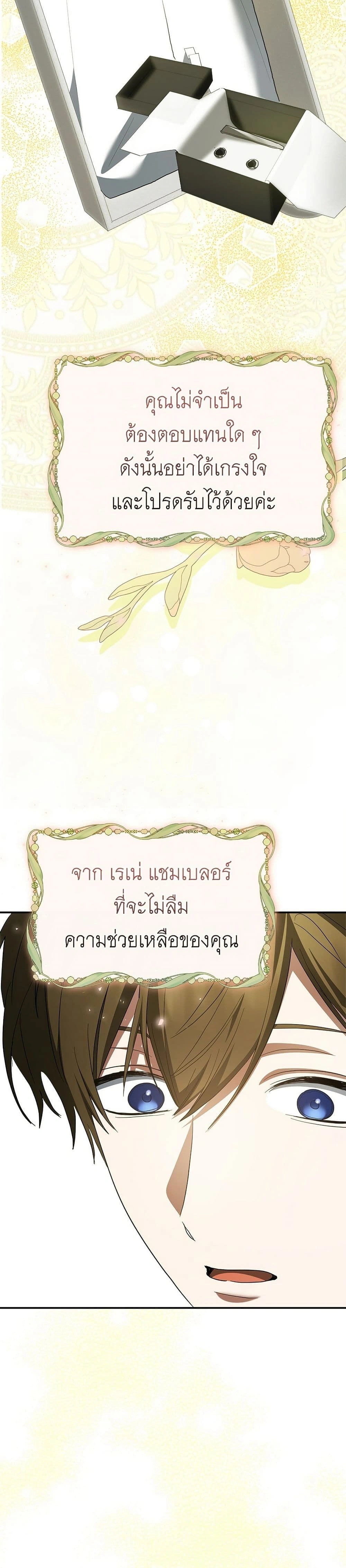หน้าที่ 49