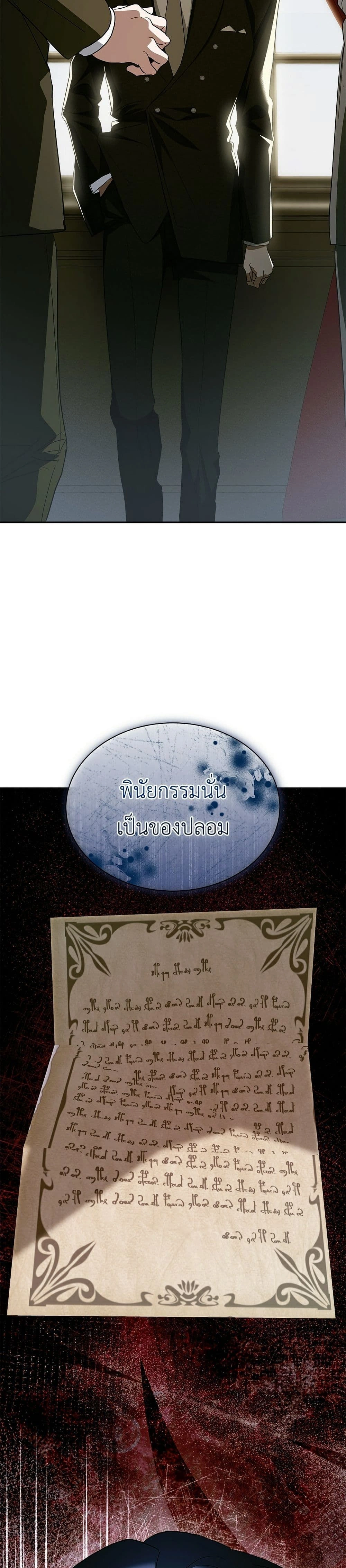 หน้าที่ 43