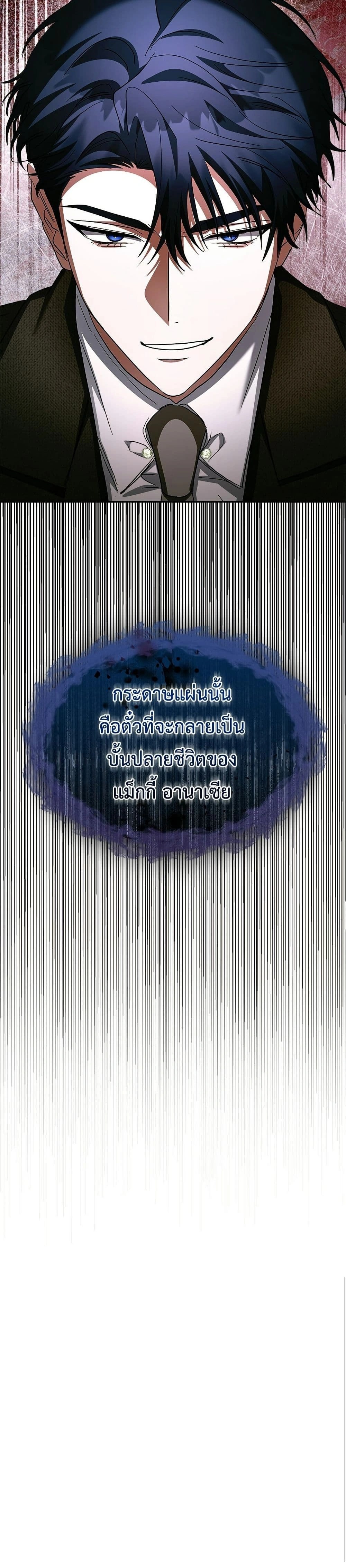 หน้าที่ 44