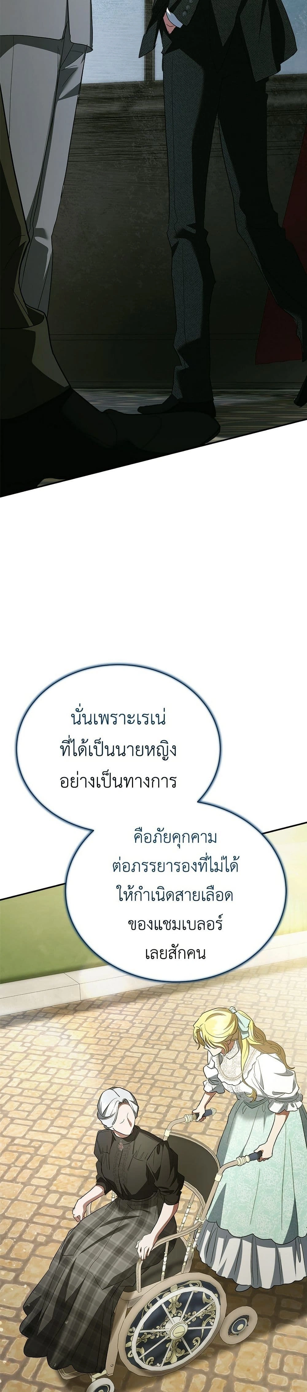 หน้าที่ 38