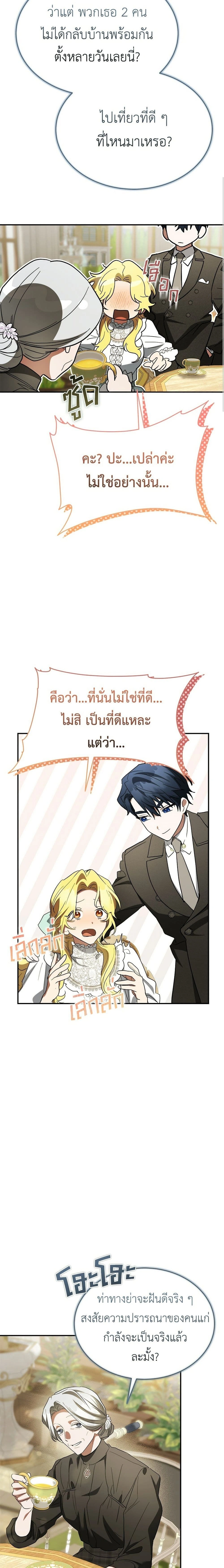 หน้าที่ 19