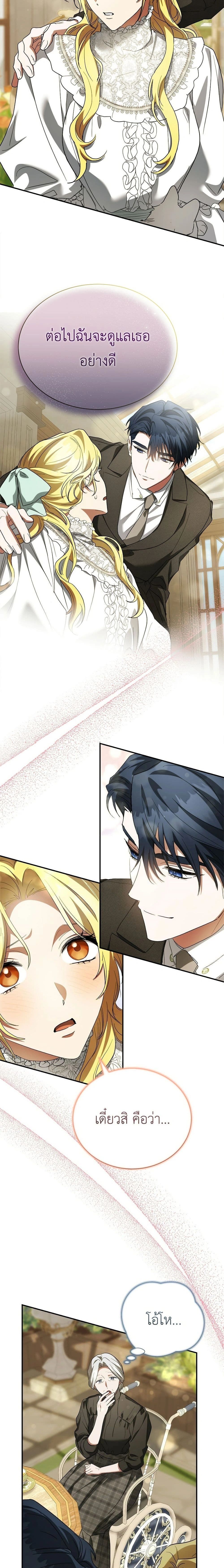 หน้าที่ 14