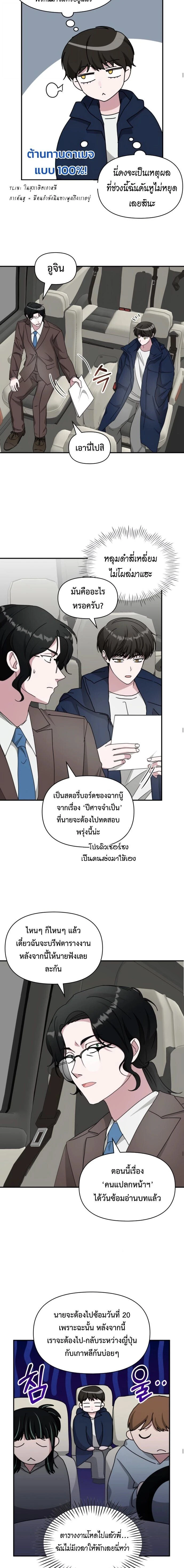 หน้าที่ 9