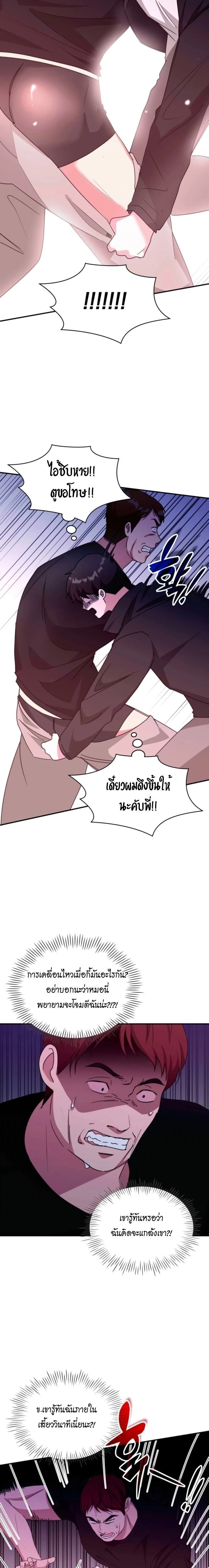 หน้าที่ 13