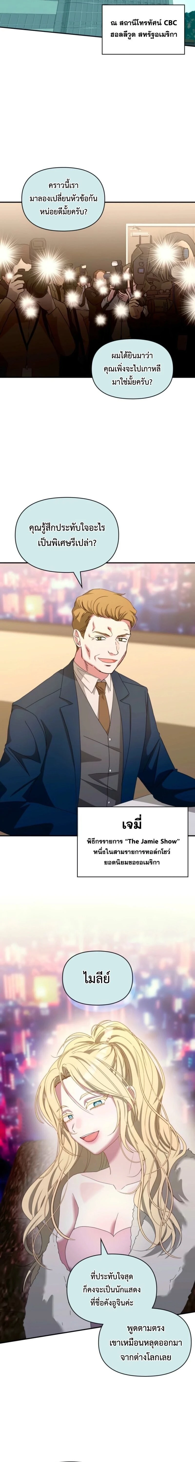 หน้าที่ 20