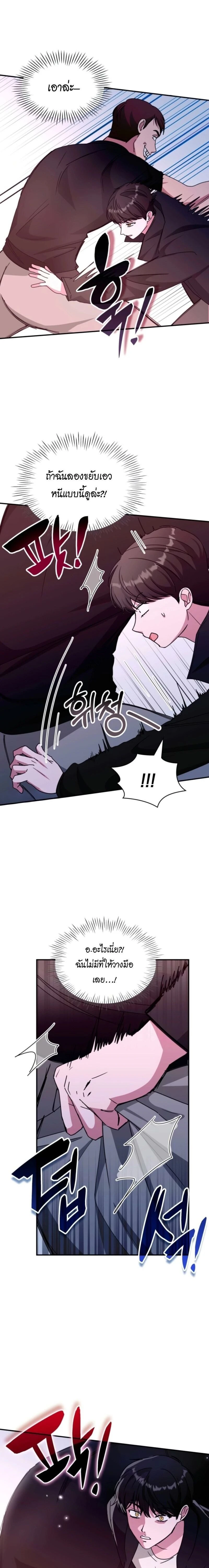 หน้าที่ 12