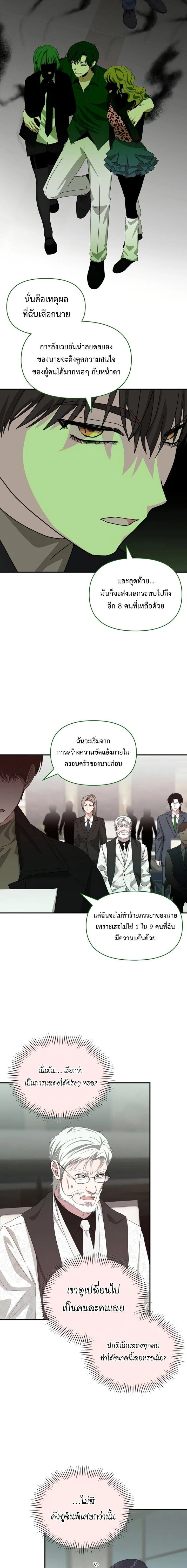 หน้าที่ 5