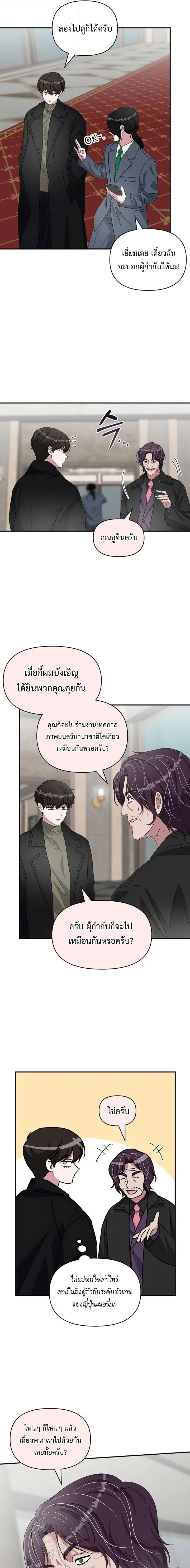 หน้าที่ 3