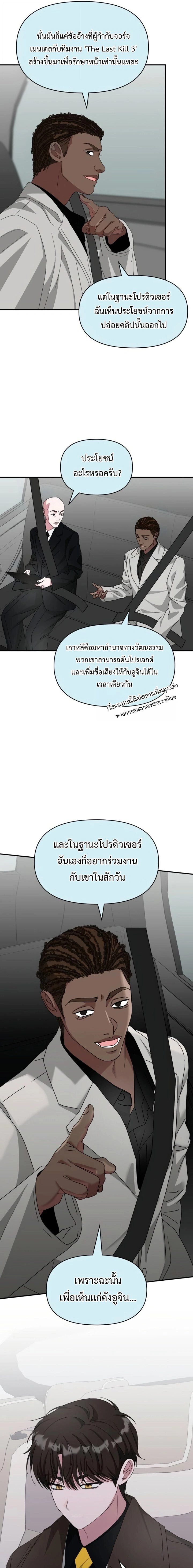 หน้าที่ 13