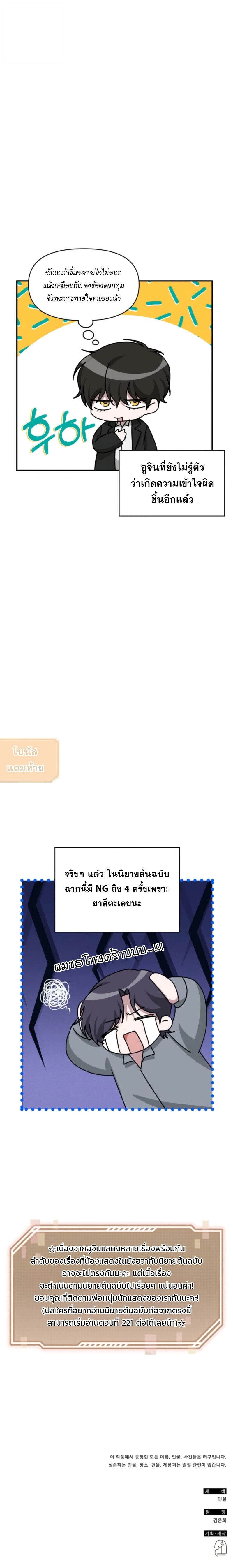 หน้าที่ 19