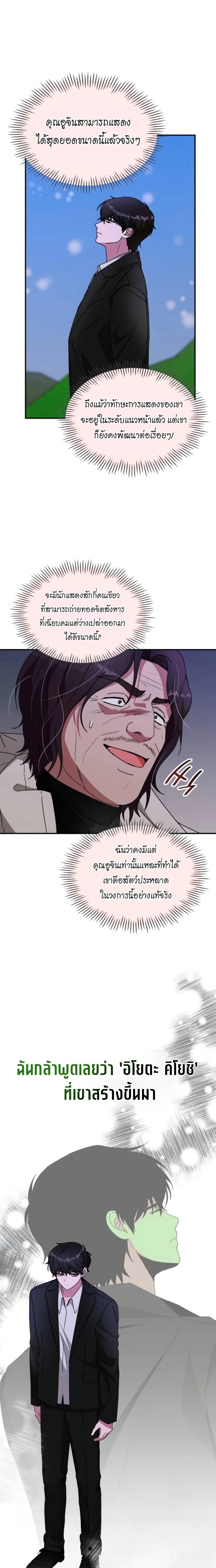 หน้าที่ 15