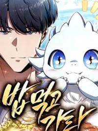 ปกมังงะ The Demon Slayer's Restaurant - ครัวผู้กล้าท้าให้ชิม