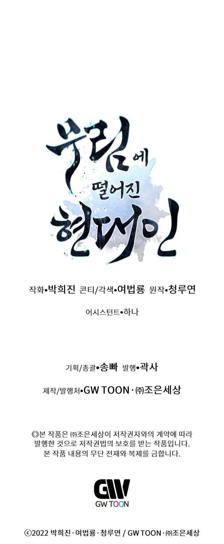 หน้าที่ 31