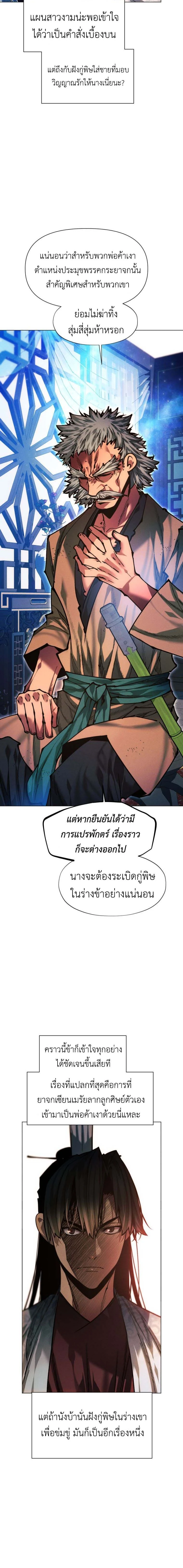 หน้าที่ 28