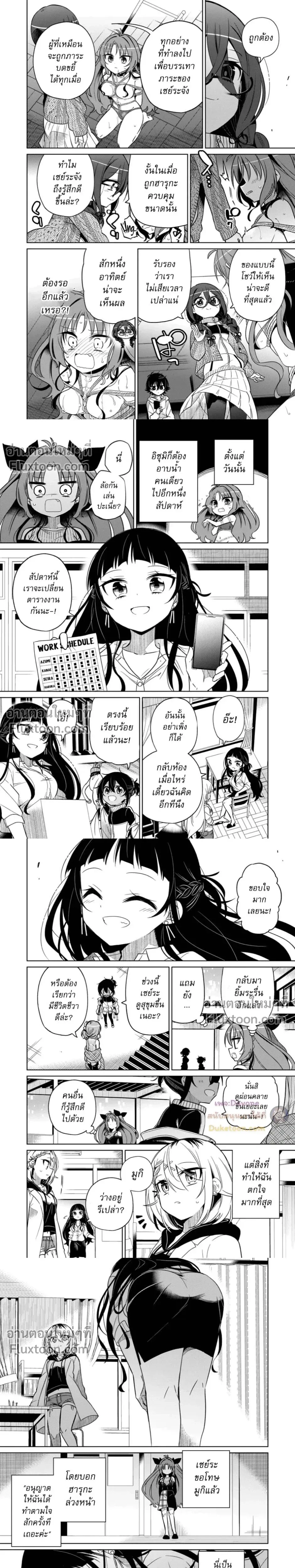 หน้าที่ 4