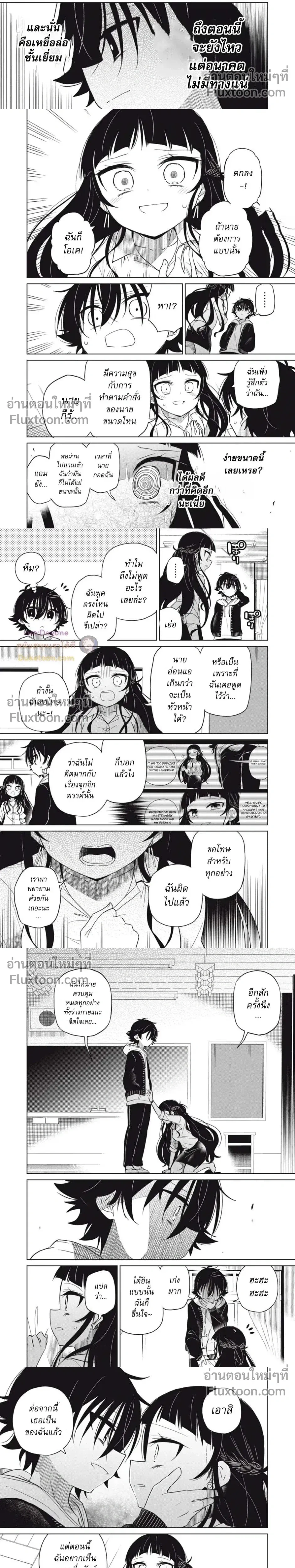 หน้าที่ 5