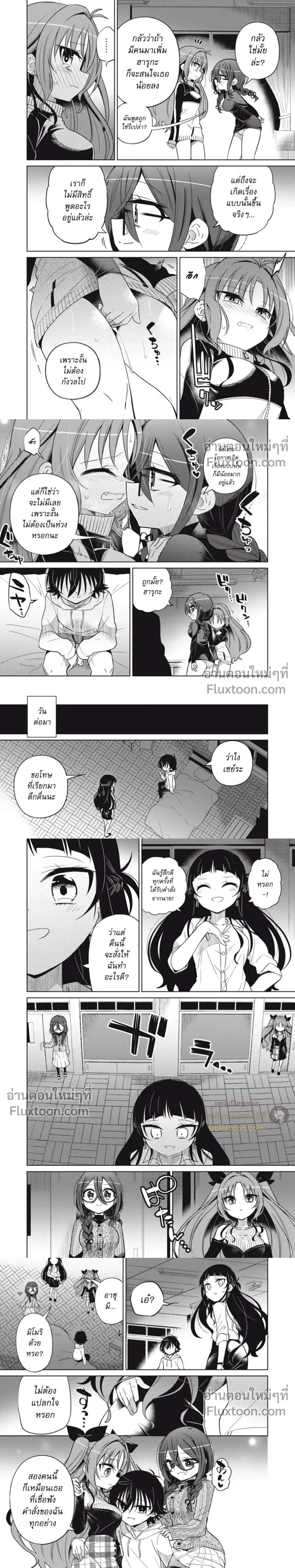 หน้าที่ 4