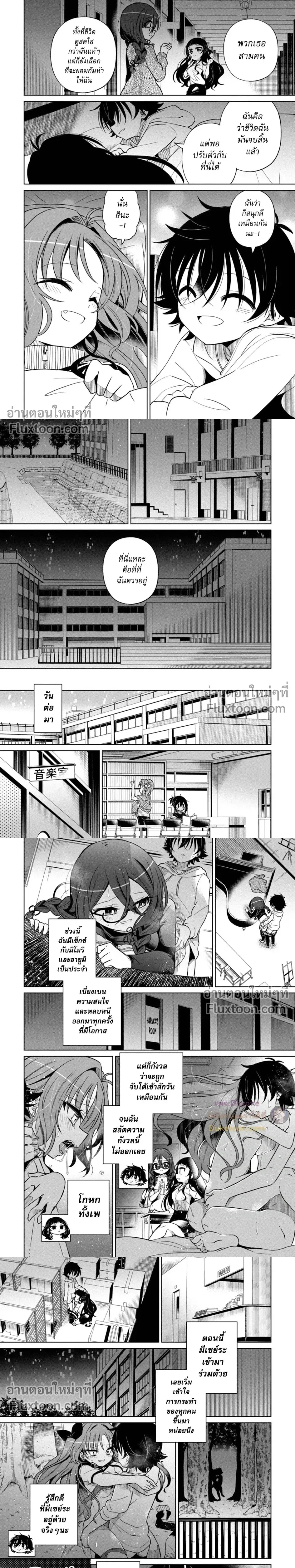 หน้าที่ 4