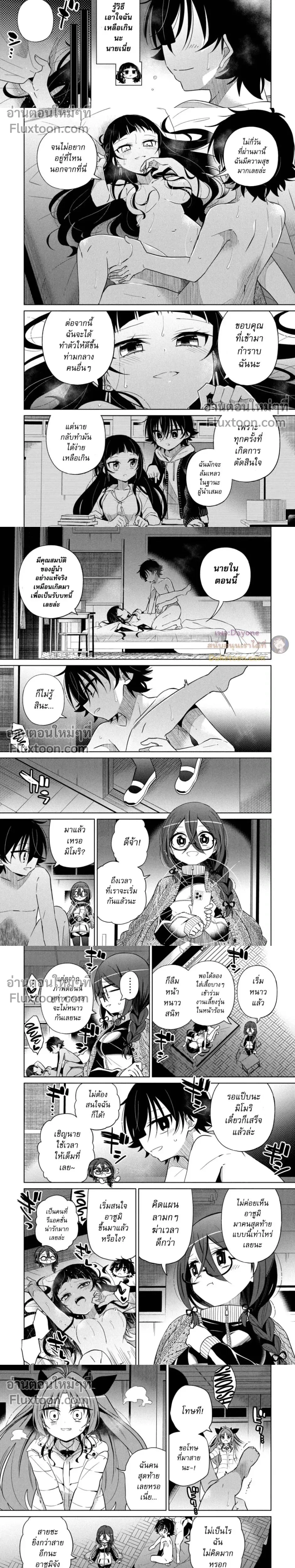 หน้าที่ 5