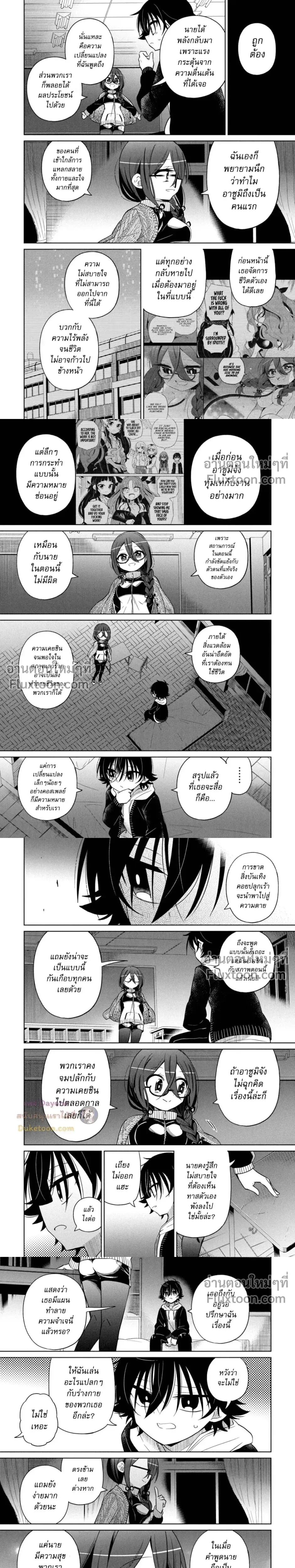 หน้าที่ 4