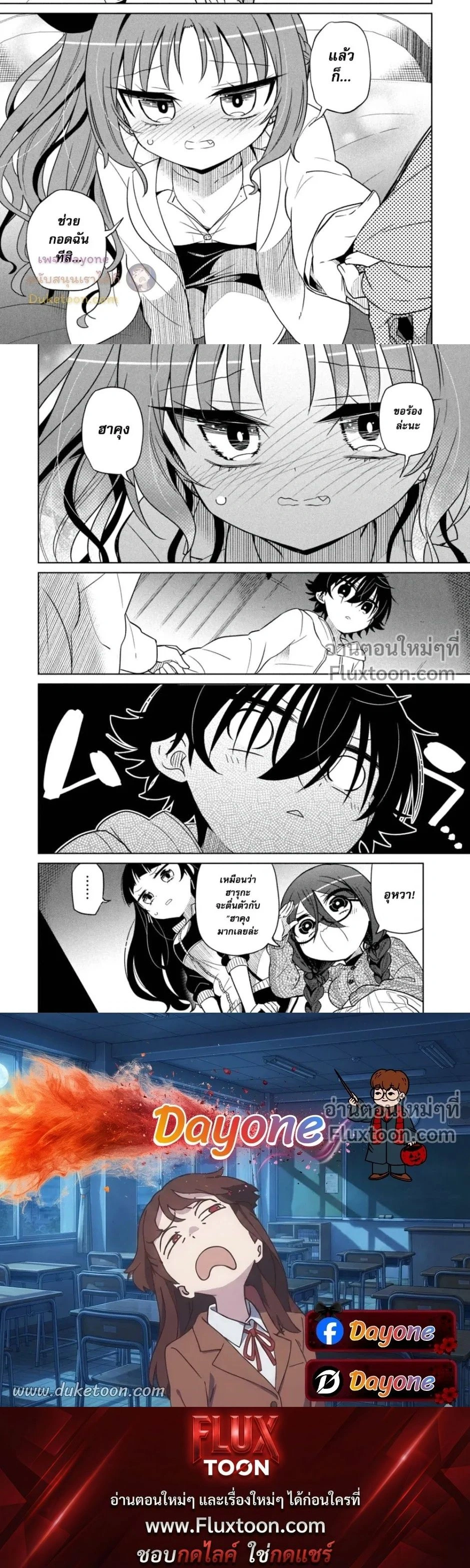 หน้าที่ 6