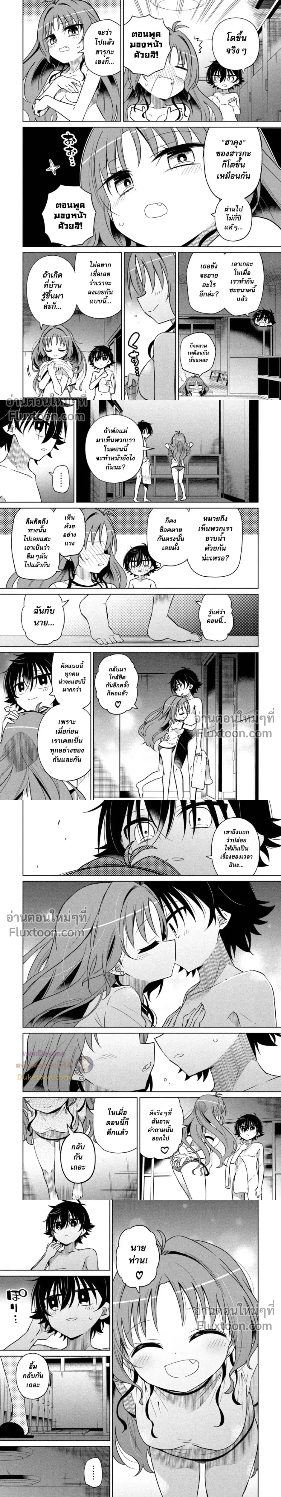 หน้าที่ 4