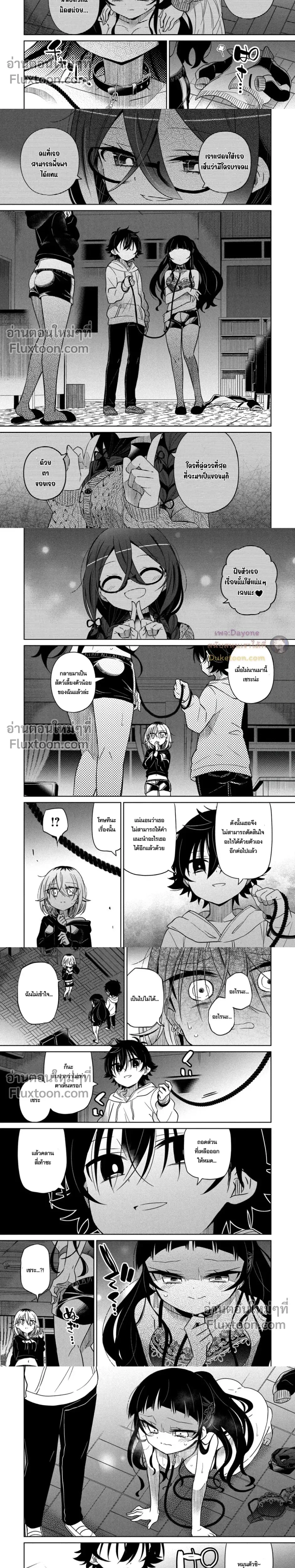 หน้าที่ 4