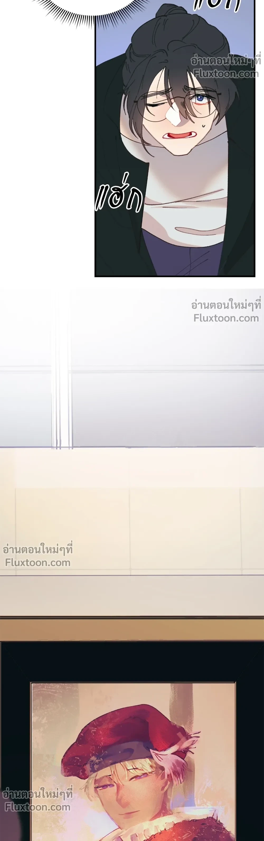 หน้าที่ 21