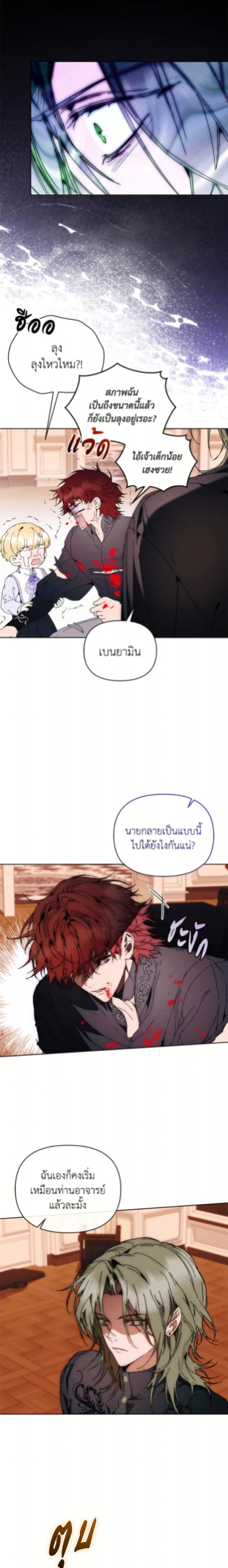หน้าที่ 6