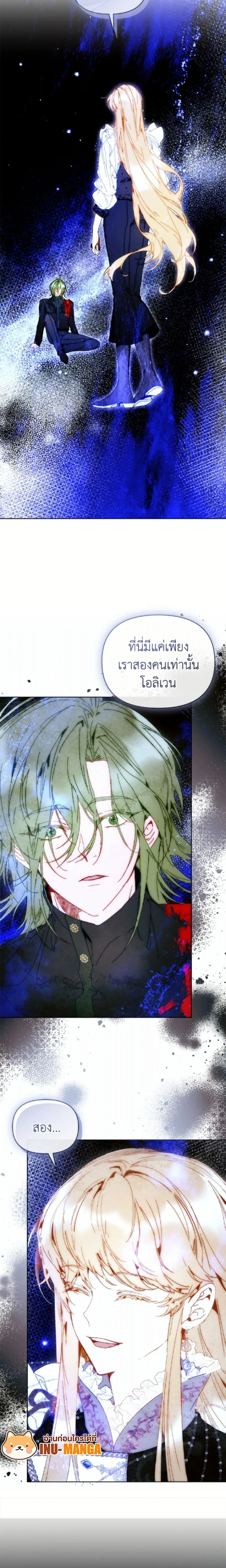 หน้าที่ 24