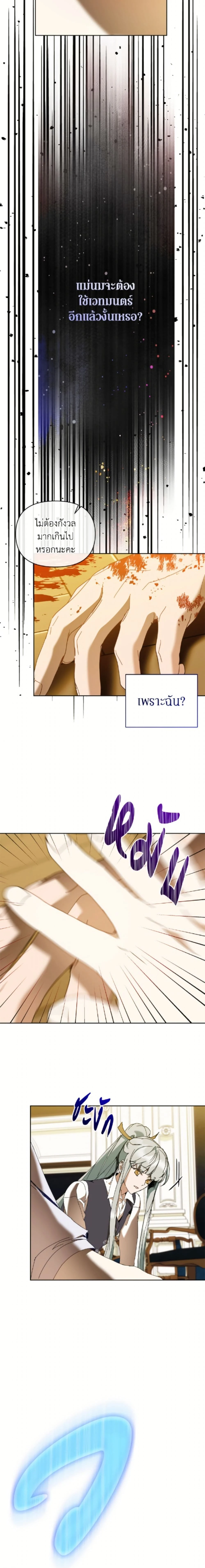 หน้าที่ 24