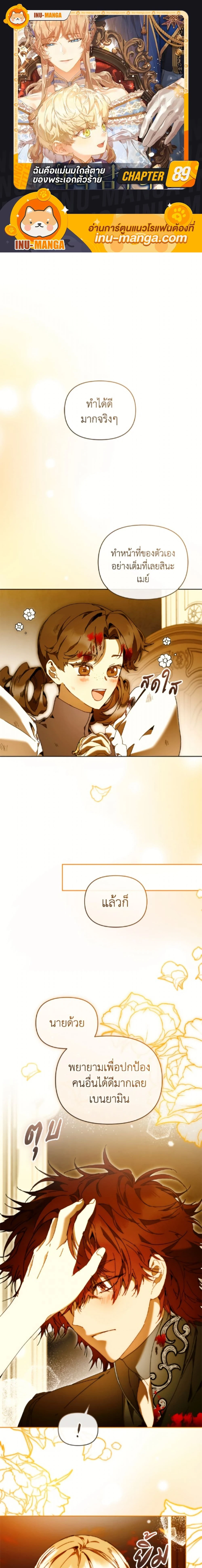 หน้าที่ 1